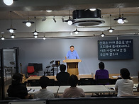주일 예배 가운데