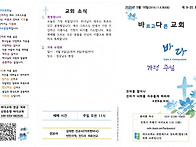 2025년 5월 18일 주보