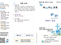 2025년 5월 11일 주보