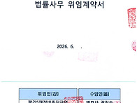 납부 또는 부담함..