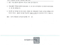 조합임원 성과급 ..