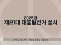 평지칼럼(20250512) 강..
