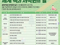 평지칼럼(20250423)/강..