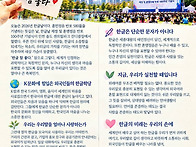 평지칼럼(20261009) 강..
