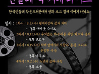 평지칼럼(20260801) 강..