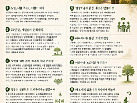 평지칼럼(20260806) 강..