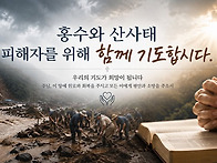 ＜네팔과 중국 국경지대 ..