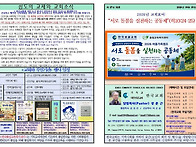 ＜광복(해방) 81주년을 맞..