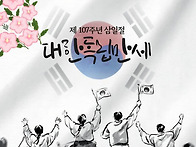 평지칼럼(202600301) ..