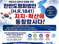 평지칼럼(20260611) 강..