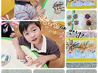 🌱 고슴도치야..
