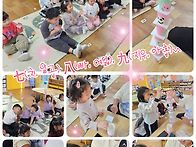 🐣 四(쓰, 넷)..