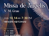 시스띠나 남성합창..