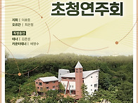 까&#48884;라시스띠나서울합창단 ..