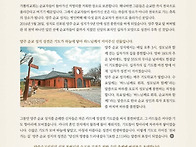 [시스띠나 남성합창단] 의..
