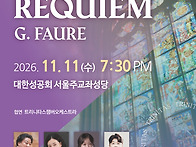트리니타스 여성합창단 제..