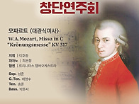 시스띠나일산합창..