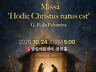 이 솔리스띠 창단..