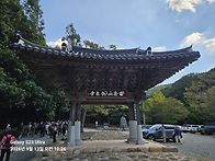 영광불갑사