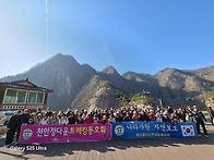 충북 영동 월류봉 둘레길