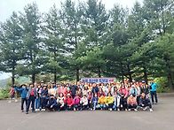 황매산 황매평원 단체 사진