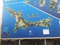 장봉도를 다녀와서
