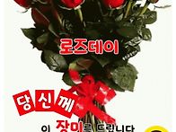 &#127801;오..