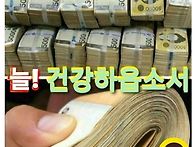 &#128176;세..