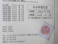 등업부탁드립니다