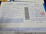 등업신청