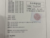 등업신청 부틱드려요