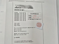 등업신청 부탁드립니다