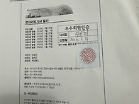 등업 신청합니다.