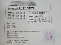 등업신청합니다.