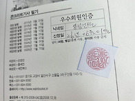 등업신청합니다.