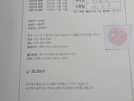 우수회원인증사진올립니다