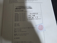 교재구입했습니다. 등업신..