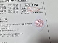 등업신청합니다!