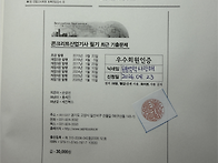 등업신청합니다 !
