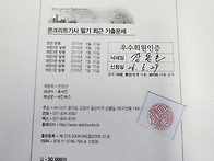 등업요청합니다. 평생~~