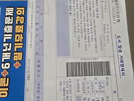 등업