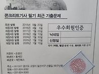 등업신청합니다