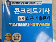 교재구매 등업부태드립니다