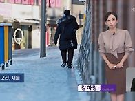 빙판길 조심 & 건조특보 ..