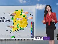 초여름더위 & 강한 자외선..