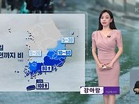 내일 아침까지 비 뉴스라인..