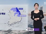 건조특보 & 막바지 추위 ..