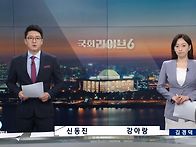 [D-6]내일부터 사전투표 ..