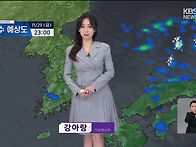 월요일 제주도 비소식 뉴스..