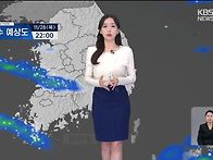 오후부터 눈소식 뉴스라인..